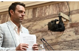 Το πολυτελές κτίριο που έμενε ο Κασσελάκης στο Μανχάταν όταν ήταν στους εκλογικούς καταλόγους των Ρεπουμπλικανών