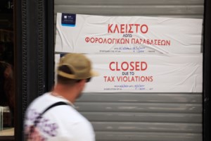 ΑΑΔΕ: Μπλόκο σε 52 επιχειρήσεις e-shop - Δεν είχαν δηλώσει πωλήσεις άνω των 18,5 εκατ. ευρώ - εικόνα 2