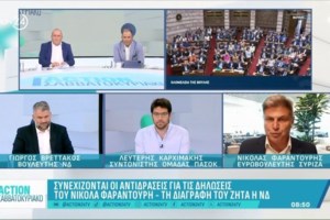Μαρινάκης για την "εγκληματική οργάνωση" του Φαραντούρη: Κάποιοι προσπαθούν να αναβιώσουν τα τοξικά χρόνια