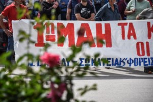 Πρωτομαγιά: Πώς ξεκίνησε να φτιάχνεται το μαγιάτικο στεφάνι - Τι συμβολίζει - εικόνα 2