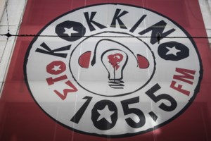 Ο Κασσελάκης "καρφώνει" την Αχτσιόγλου: Διαδίδει ότι ήμουν συνεργάτης του Μητσοτάκη και την διαψεύδει και ο Πρετεντέρης