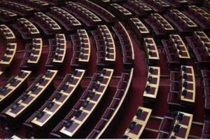 Σάλος με το επίδομα επικινδυνότητας στους υπαλλήλους της Βουλής - Ποιους αφορά - εικόνα 2