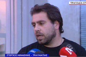 Τραγωδία στα Τέμπη: Συντετριμμένος μπροστά στον ανείπωτο πόνο των γονιών- Η συλλυπητήρια ανάρτηση του Παύλου Γλύξμπουργκ - εικόνα 2