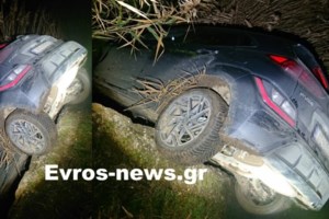 Φρίκη στον Έβρο: Νεαροί ξυλοκόπησαν ηλικιωμένο αγροτη γιατί δεν τους έδωσε αρκετό φαγητό - εικόνα 2