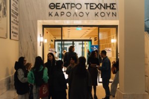 Με το αμάξι του Αντώνη Τρίτση το νέο δημοτικό πάρκινγκ της πλατείας Κοτζιά - 500 θέσεις χωρίς εισιτήριο - εικόνα 12