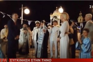 Αγιά Σοφιά: Τέλος οι εκδρομές στην Κωνσταντινούπολη από μεγάλα ελληνικά ταξιδιωτικά πρακτορεία - εικόνα 2