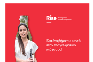 Coca - Cola Τρία Έψιλον: Δωρεά 1 εκατομμυρίου ευρώ για αποκατάσταση των πυρόπληκτων περιοχών της Αττικής