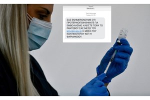 Γώγος για AstraZeneca: Θα μπορούσε ο ΕΜΑ να έχει κοινή γραμμή - εικόνα 2