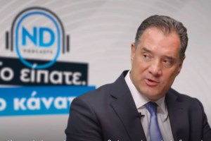 Παπαθανάσης: Πρόστιμο εκατοντάδων χιλιάδων ευρώ  σε σούπερ-μάρκετ για αισχροκέρδεια