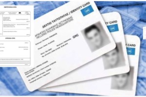 Ακυρες σε 2 χρόνια οι παλιές ταυτότητες - Οικονόμου: Από 25 Σεπτεμβρίου η έκδοση των νέων