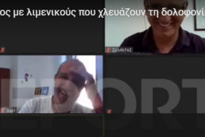 Μητέρα της Καρολάιν: Το τέρας με έβαλε να πληρώσω το φέρετρο - Την ημέρα της κηδείας του έδωσα 2.000 ευρώ