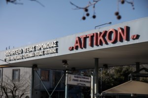 Λάρισα: Σε καραντίνα ο οικισμός Ρομά της συνοικίας Νέας Σμύρνης λόγω έξαρσης του κορονοϊού