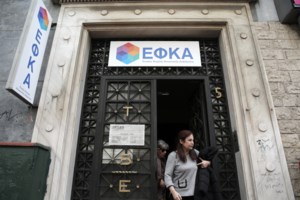 Προϋπολογισμός: Οι 62 κατηγορίες μέτρων που θα επηρεάσουν το δημοσιονομικό αποτέλεσμα του 2021 - εικόνα 2