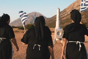 Σκάνδαλο ΟΠΕΚΕΠΕ: "Πυρά" κατά κυβέρνησης και Μητσοτάκη από ΠΑΣΟΚ και ΣΥΡΙΖΑ για το άρθρο του Politico - εικόνα 2