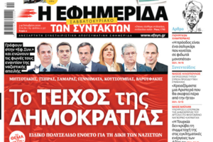 Ο Πολάκης, αντί του Τσίπρα, απαντά στις νέες αιχμές Τσακαλώτου για αρχηγικό κόμμα - εικόνα 2