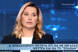 Απολογείται ανήλικος για διακίνηση υλικού παιδικής πορνογραφίας με συνομήλικη σύντροφό του σε όταν ήταν 15 ετών