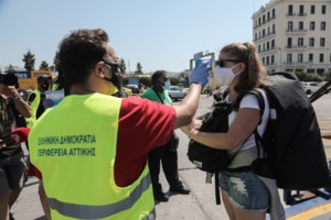 Κορονοϊός: Στους 233 οι νεκροί στη χώρα, πέθανε 88χρονος - Έκτο θύμα από το γηροκομείο στο Ασβεστοχώρι - εικόνα 2