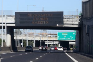 ΕΛΣΤΑΤ: Στο 2,7% ο πληθωρισμός τον Αύγουστο - Αύξηση 10,7% στα είδη διατροφής