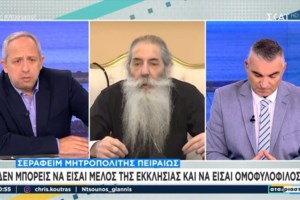 Κατατέθηκε στην Βουλή το νομοσχέδιο για τα ομόφυλα ζευγάρια - Στις 15 Φεβρουαρίου προς ψήφιση - εικόνα 4
