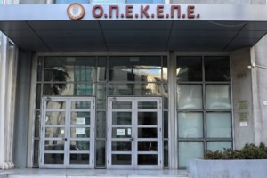 ΟΠΕΚΕΠΕ: Στους 11 οι κρατούμενοι για τις παράνομες επιδοτήσεις - Απολογείται ο λογιστής, στη φυλακή και ο αρχηγός