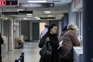 Αυτές είναι οι εφορίες που συγχωνεύονται - Μέχρι πότε θα λειτουργούν όσες καταργούνται - εικόνα 2