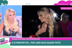 Σπυροπούλου για Πετρουτσέλι: Ουδείς αχαριστότερος του ευεργετηθέντος [βίντεο]