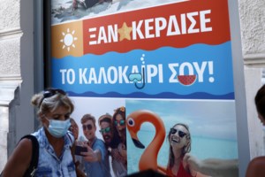 Κορονοϊός: 674 νέα κρούσματα στην Αττική - 323 στη Θεσσαλονίκη, 197 στην Κρήτη