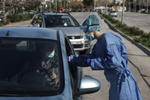 Οριστικό: Καθολικό lockdown από την Πέμπτη στην Αττική μέχρι τις 21 Φεβρουαρίου - Κλείνουν σχολεία και μαγαζιά