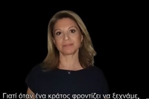 "5ενήντα 7φτά": 40 δημοσιογράφοι και 15 καλλιτέχνες θέτουν κρίσιμα ερωτήματα για τα Τέμπη