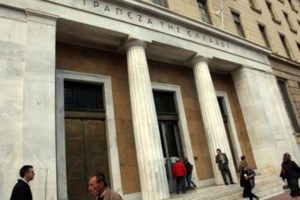 Επίδομα 534 ευρώ: Αύριο Τρίτη η νέα πληρωμή της αποζημίωσης ειδικού σκοπού - Ποιους αφορά