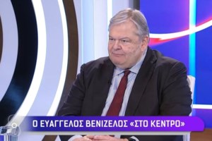 Kύκλος Ιδεών: Συνέδριο με θέμα "Η καμπύλη της Μεταπολίτευσης" (1974-2024) από 12 έως 14 Μαΐου