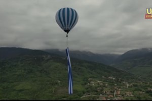 Βουλή: "Ιτιά, ιτιά, λουλουδιασμένη" και κλαρίνα έβαλε η Πρόεδρος της Επιτροπής Περιβάλλοντος - Τι συνέβη [Βίντεο] - εικόνα 2