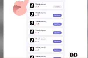 Προσοχή: Επιστολή-απάτη διακινείται μέσω email  - Τι πρέπει να κάνετε αν το λάβετε
