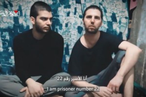 "Έξω η Χαμάς": Για πρώτη φορά εκατοντάδες Παλαιστίνιοι διαδήλωσαν στη Γάζα κατά της τρομοκρατικής οργάνωσης - εικόνα 3