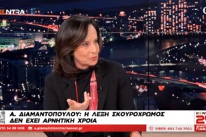 Άννα Διαμαντοπούλου: Ξεκαθάρισε ότι δεν επιστρέφει στην πολιτική με ένα... τραγούδι [βίντεο]