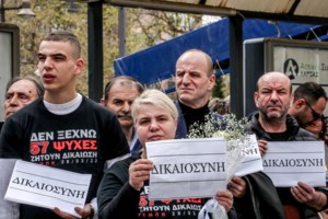 Μοντάζ στα Τέμπη: Αυτός είναι ο αληθινός διάλογος σταθμάρχη- μηχανοδηγών- Τι έλεγε ο μονταρισμένος που έπαιξε στον αέρα