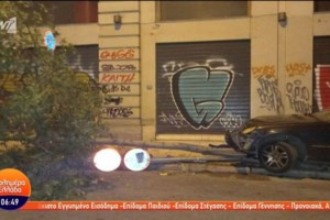 Σφοδρό τροχαίο στα Τρίκαλα: Σύγκρουση τρένου με αυτοκίνητο – Έγινε σμπαράλια το ΙΧ [Εικόνες] - εικόνα 5