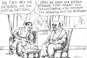 Ευάγγελος Αντώναρος: Χαρακτήρισε "πολιτικό απολειφάδι" το ΠΑΣΟΚ, αλλά μετά το πήρε πίσω... - εικόνα 3