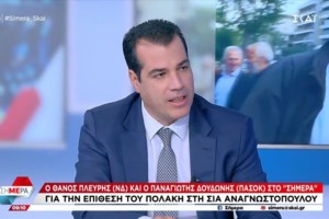 Σία Αναγνωστοπούλου: Διαλύεται ο ΣΥΡΙΖΑ - Τα πράγματα γίνονται εκρηκτικά και πάρα πολύ δύσκολα