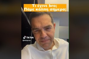 Θεσσαλονίκη: Ζαχαροπλαστείο έφτιαξε 300 τούρτες με τα λογότυπα των κομμάτων - Ποιες έγιναν sold out [εικόνες] - εικόνα 4