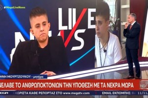 Αμαλιάδα: Νέος κύκλος καταθέσεων για τους θανάτους των πέντε βρεφών - Έφτασε το κλιμάκιο του Ανθρωποκτονιών