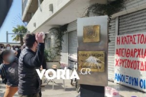 Υπό κατάληψη η Πρυτανεία του Δημοκριτείου Πανεπιστημίου Θράκης και του Πανεπιστημίου Ιωαννίνων