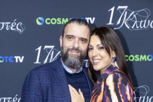 Αννα Μενενάκου για Σωτήρη Τσαφούλια: "Ηταν κεραυνοβόλος έρωτας"