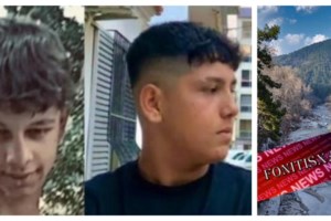 Τραγωδία στην Ξάνθη: Σφηνωμένα κάτω από βράχο βρέθηκαν τα δύο 16χρονα ξαδέρφια - Σε άσχημη κατάσταση οι οικογένειες τους