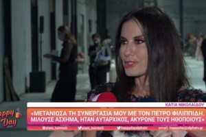 Καταπέλτης η Σεμίνα Διγενή για τον Πέτρο Φιλιππίδη: "Γυναίκα ηθοποιός πήγε στο νοσοκομείο από τα χαστούκια"