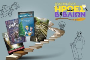 Τα καταστήματα Public ανοίγουν για να υποδεχθούν τους επαγγελματίες