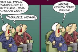 Αρκάς: Η Ασημίνα αποστομώνει τον Ναπολέοντα ... με ένα ληγμένο γιαούρτι