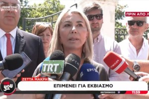 Αναβολή στη δίκη του δημοσιογράφου για τον εκβιασμό της Μακρή: "Είχαμε πολύ καλή σχέση, πάλεψα με τη συνείδησή μου" - εικόνα 2