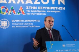 Απίθανο σκηνικό στη Θεσσαλονίκη: Πήγε να εισπράξει την σύνταξή της και έμαθε ότι είχε... πεθάνει