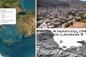 Σεισμός Αταλάντη - "Ακούστηκε βουητό", "έτρεξα να πάρω το παιδί", περιγράφουν οι κάτοικοι για τις στιγμές του πανικού - εικόνα 2